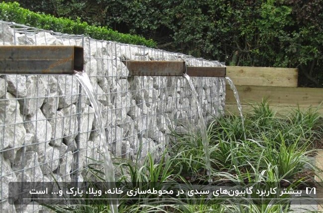 اجرای آبنمای گابیونی ثابت روف گاردن در تهران